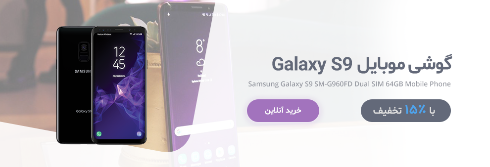 گوشی موبایل